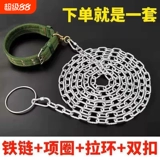 Средство от укусов, длинная цепь, цепочка, чокер, шарф-платок, 5м