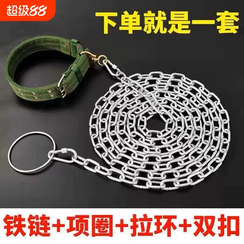 Средство от укусов, длинная цепь, цепочка, чокер, шарф-платок, 5м