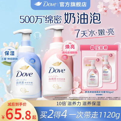 2025年11月25日更新【万能白菜价】的图片 第12张