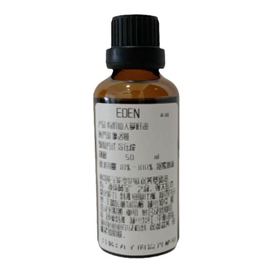 
American Eden Moroccan organic cold-pressed virgin cactus seed oil all-purpose base oil aromatherapy raw material