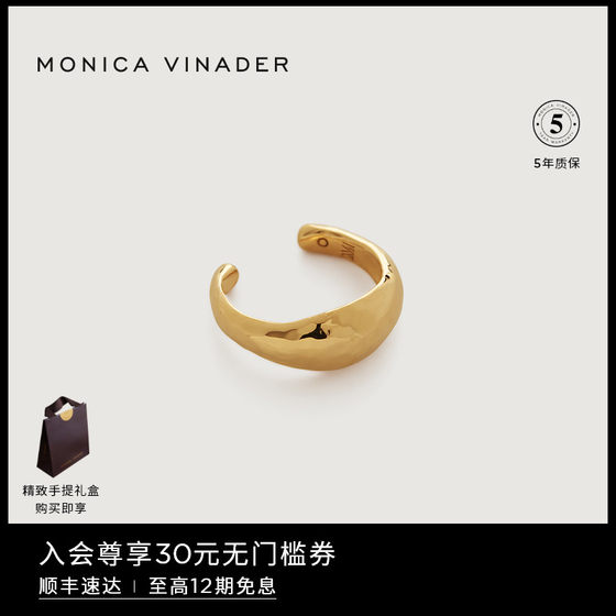 Monica Vinader莫妮卡Deia耳夹潮简约复古个性耳饰女18K金耳骨夹