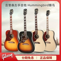 Gibson Gibson Hummingbird Standard/Studio оставил гармоника, народные слухи о колибри древесной гитаре