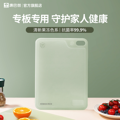 2026年9月1日更新【万能白菜价】的图片 第18张
