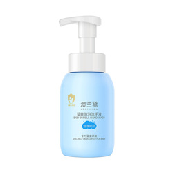 Australian Lauder Children's Hand Sanitizer Infants And Toddlers Special Foam Plant Extract Non-washable Hand Sanitizer