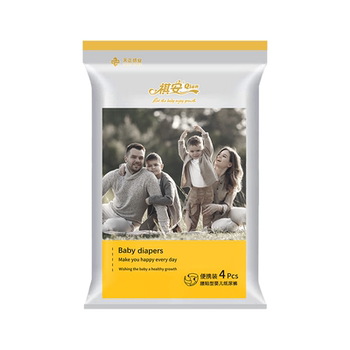 Qian diaper pull-ups ultra-thin, soft and breathable