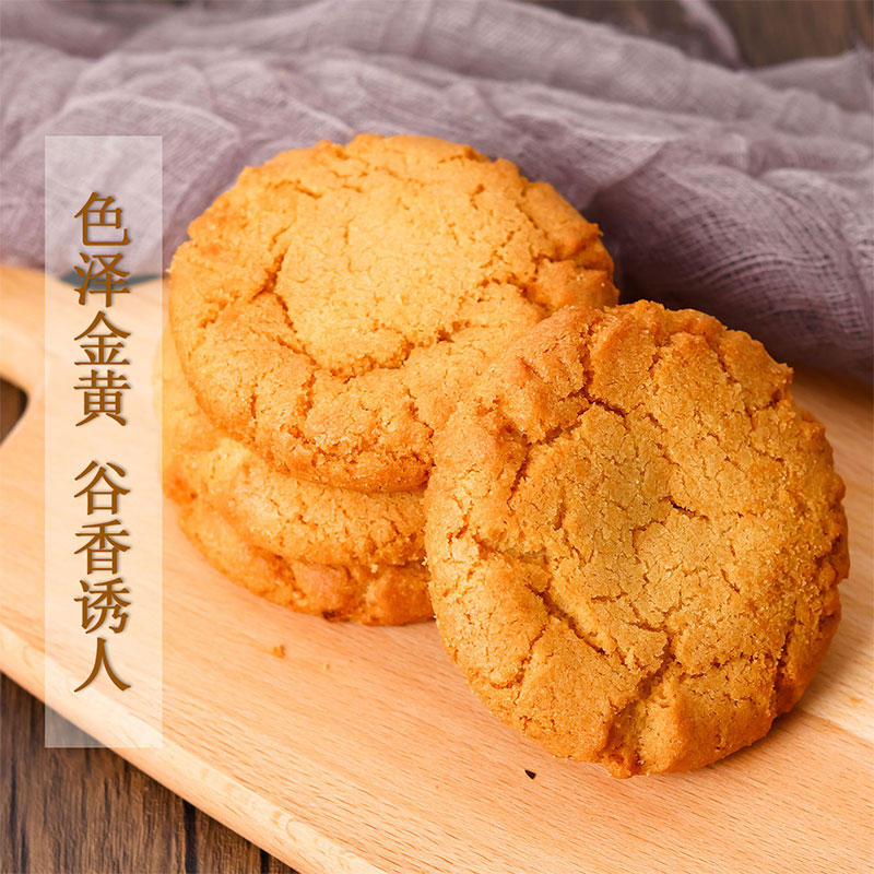 无锡特产原味桃酥 传统中式手工糕点散称饼干 休闲办公室零食酥饼