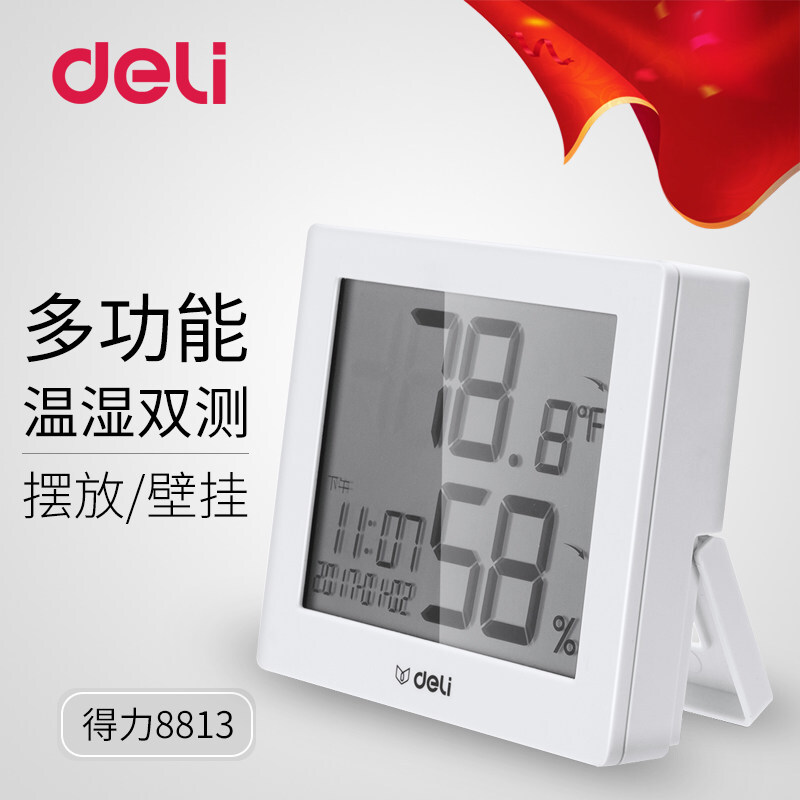 Deli 8813 temperature and humidity meter home indoor baby room high-precision electronic large-screen display with alarm clock