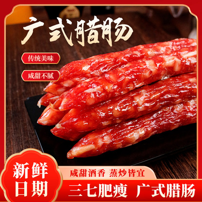 2025年12月02日更新【万能白菜价】的图片 第33张