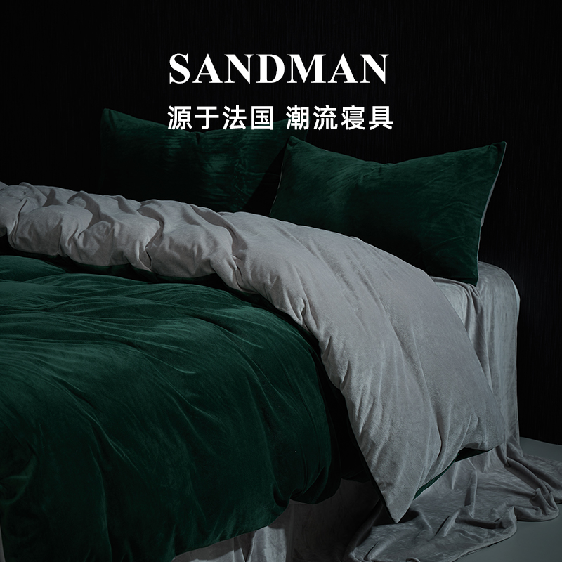Sandman高端FUR牛奶绒床上四件套珊瑚绒冬季双面加绒床单被套床品