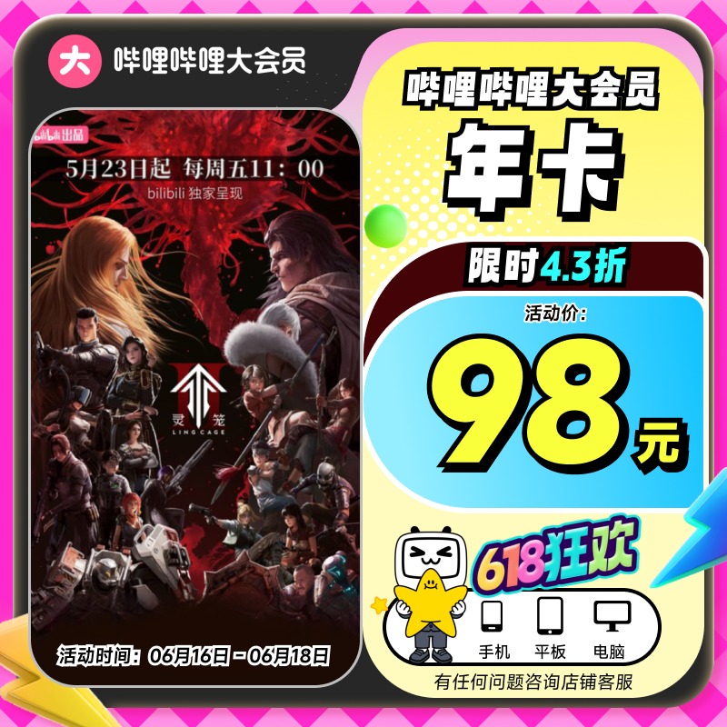 ȯԱ꿨12 ٷֱ䲻ֵ֧Ӷ81.67Ԫȯ