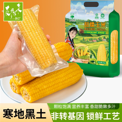 2026年3月27日更新【万能白菜价】的图片 第34张