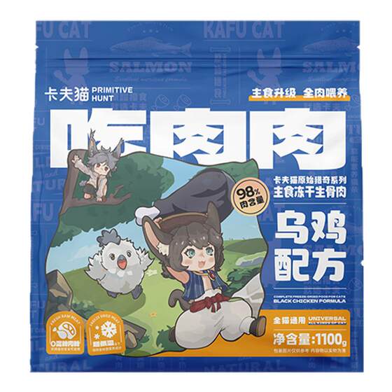
Kraft cat full price staple food freeze-dried raw bone meat cat staple food kitten adult cat staple food full stage cat food 1100g