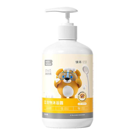 Dog shower gel pet bath liquid sterilization and stinky, lasting fragrance deworming dedicated teddy Barlem puppy bath
