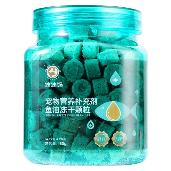 
Didi Ma cat snacks fish oil freeze-dried pet cat and dog nutritional supplement astaxanthin training reward granules