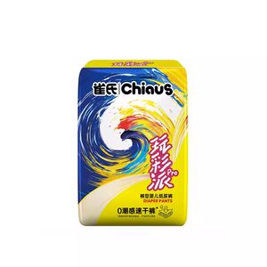 
[Exclusive] Que's Wancaipa Pro Diapers Ultra-Thin Breathable Diapers Pull-Up Pants Trial Pack