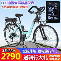 Литиевые батарейки, электрический прогулочный велосипед для путешествий для пожилых людей, 48v, 28 дюймов