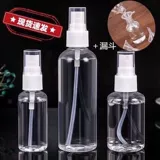 Пластиковый антибактериальный распылитель для путешествий, портативная бутылка, увлажняющее моющее средство для бутылочек