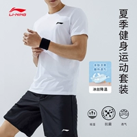 Li Ning, мужской летний спортивный костюм, быстросохнущая легкая и тонкая дышащая футболка с коротким рукавом для тренировок, для бега