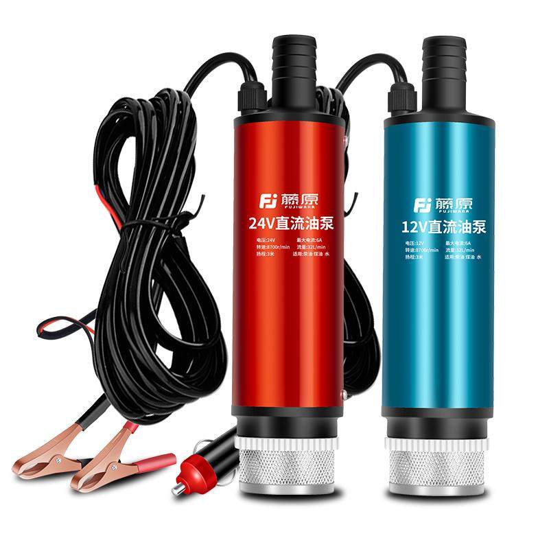 12V 24V elektrische benzine-dieselpomp Krachtige universele zelfaanzuigende pomp(Golden 12V,Pump 4m Plug 4m tube