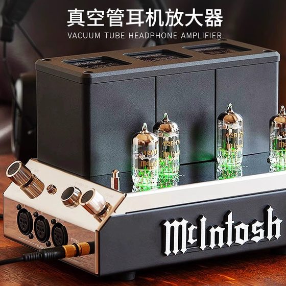 麦景图 高端hifi耳放MHA200