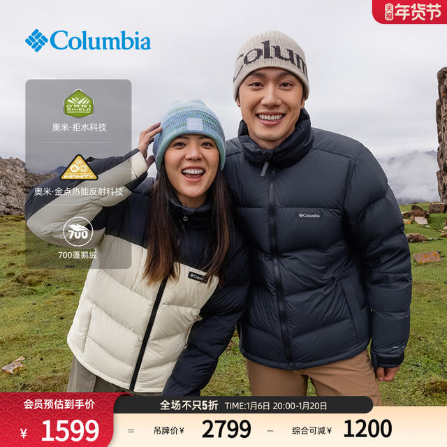 Columbia outdoor men s golden dot goose ploquin 700 peng tuyou we9590