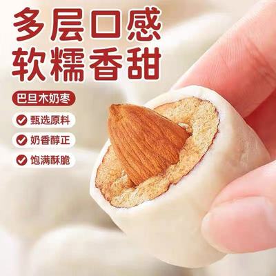 2025年10月18日更新【万能白菜价】的图片 第38张