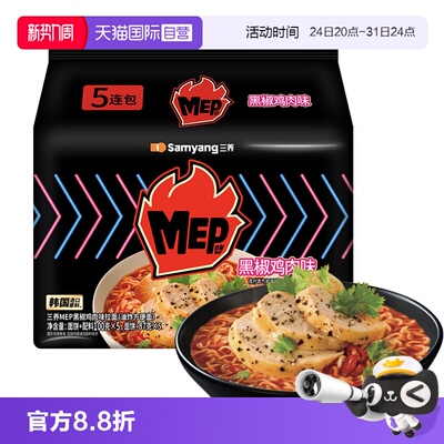 2026年8月25日更新【万能白菜价】的图片 第5张