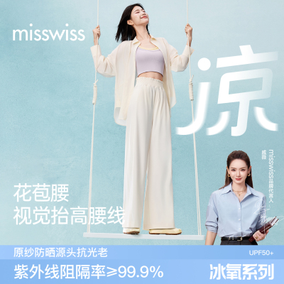 2026年5月21日更新【万能白菜价】
