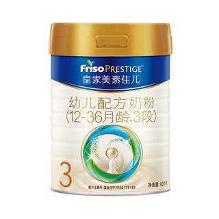 Royal Meisu Jiaer Milk Powder 3 Stages 400g