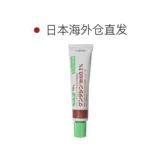 Япония прямая почтовая почта MSD Takada Anti -Scar Ремонт Ремонт РАСПОЛОЖЕНИЕ СДЕЛАТЬ РАСПОЛОЖЕНИЕ СДЕЛАДНАЯ РАСПОЛОЖЕНИЯ РАСПАСКА