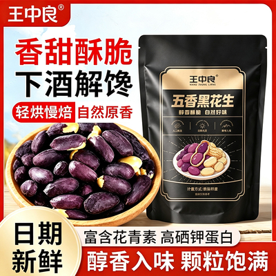 2026年8月14日更新【万能白菜价】的图片 第46张