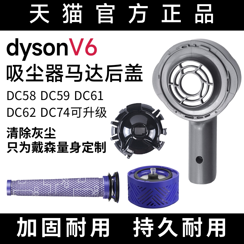 DysonɭV6 DC59//58/63/74Ǳϼʵ190Ԫ,ۺ47.5/