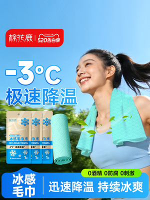 2026年5月15日更新【万能白菜价】的图片 第13张