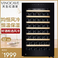 Vinocave/维诺卡夫 CWC-120A Компрессор Хенгвен красный винный шкаф дома Bing Bing Bing Cold Тибетский шкаф