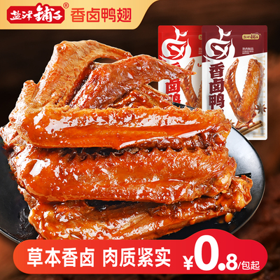 2025年11月23日更新【万能白菜价】的图片 第39张