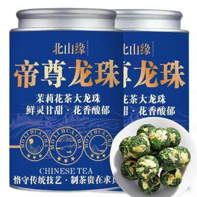 2026年8月25日更新【万能白菜价】的图片 第33张