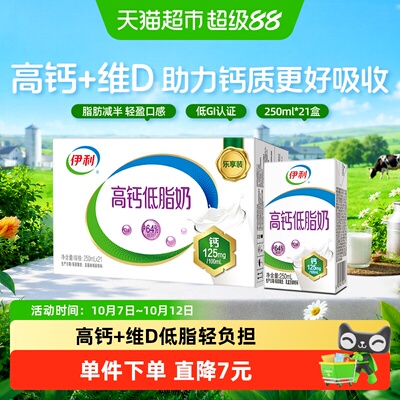 2026年10月11日更新【万能白菜价】的图片 第25张