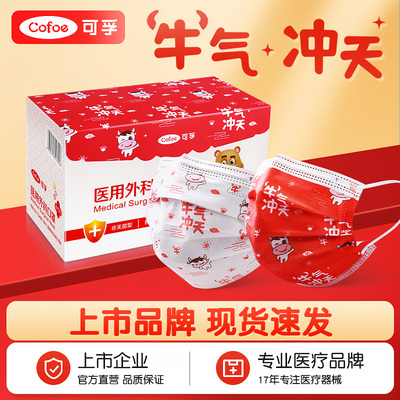 2025年12月17日更新【万能白菜价】的图片 第36张