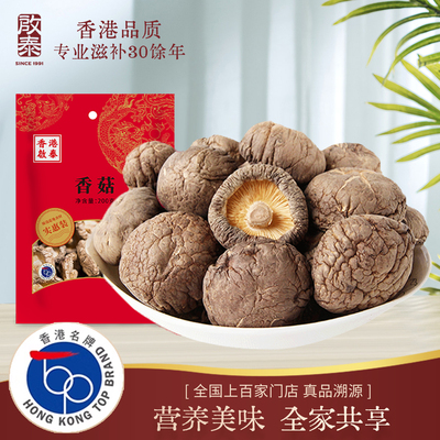 2025年10月18日更新【万能白菜价】的图片 第11张