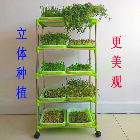 无土栽培盆栽阳台专用设备水培蔬菜立体种菜神器架子室内工具多层