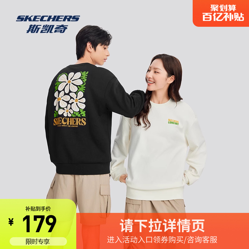 Skechers˹˶Ůȱůʰײɫӡʵ330.54Ԫ,ۺ165.27/