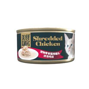
Weijia Chengcat Miaofen Pack Kitten Tuna Wet Grain Ocean Fish Cat Snacks Canned Beef Weijia Cat Main Food