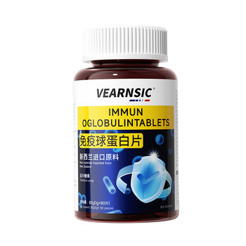 
[30 times immunoglobulin] boosts immunity