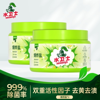 2026年3月19日更新【万能白菜价】的图片 第20张