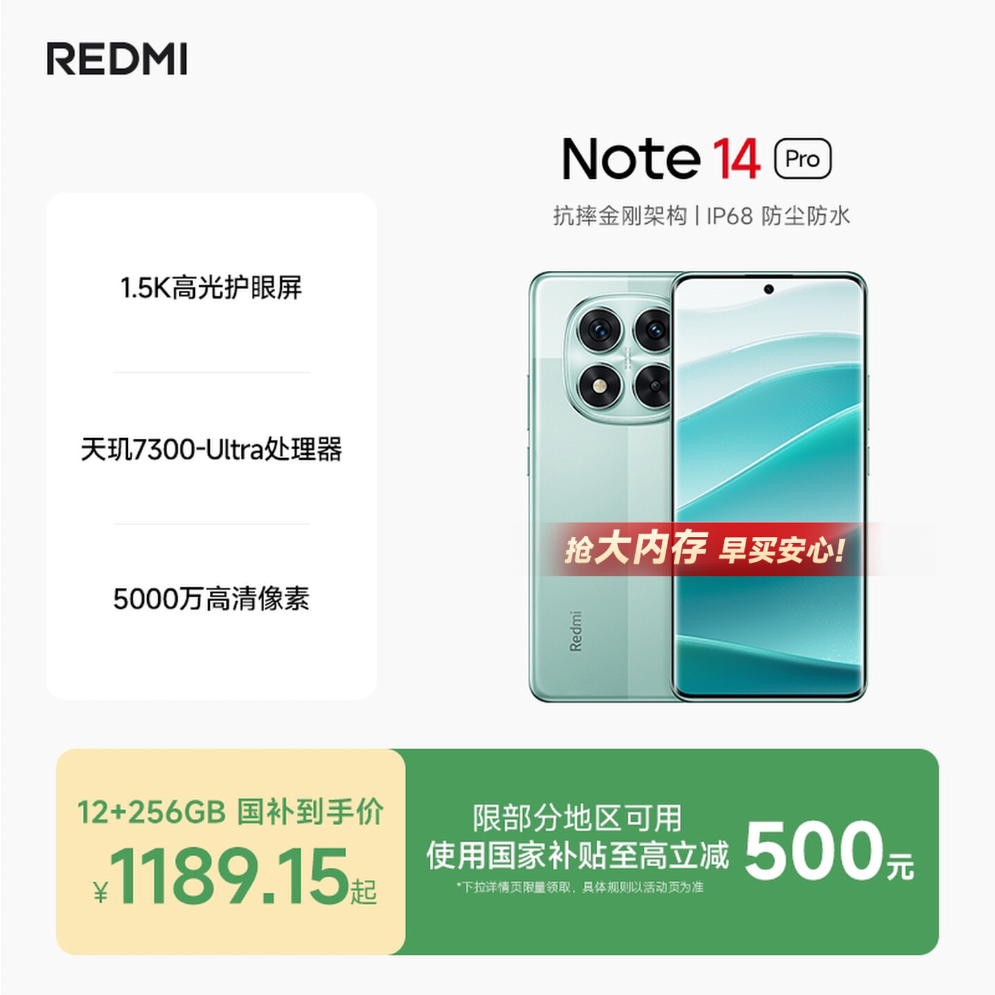 Redmi Note 14 Pro mobile phone Redmi note Xiaomi mobile phone