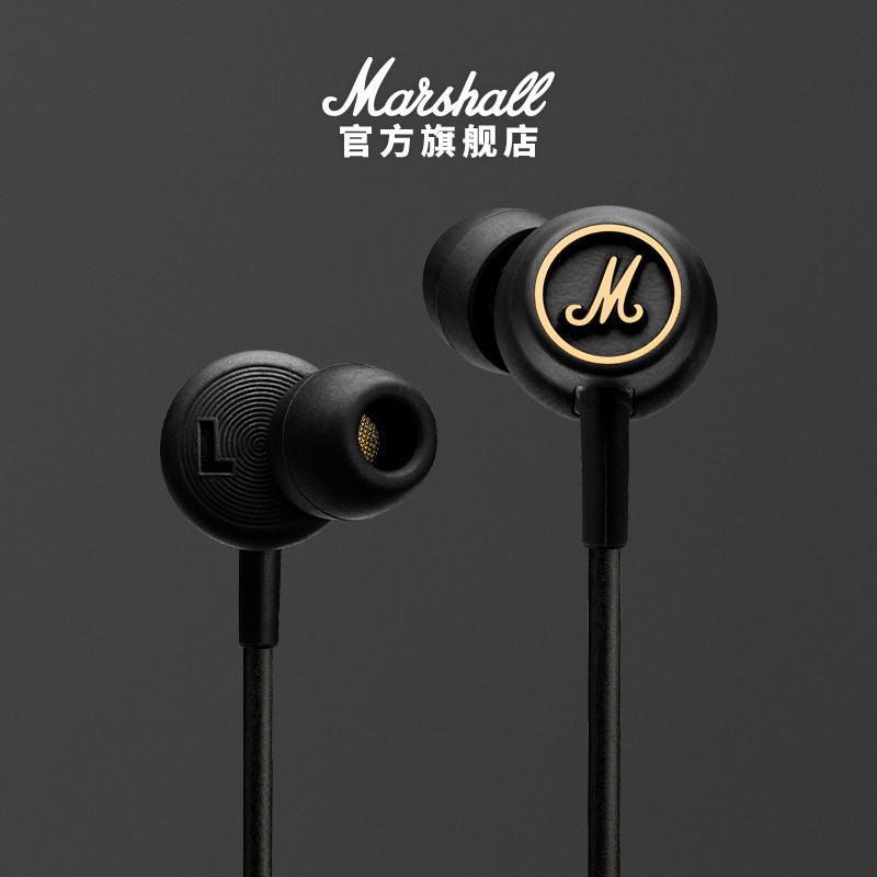 MARSHALL mode EQ 马歇尔入耳式HiFi摇滚重低音线控人体工学耳机