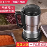 Домашнее измельчитель Небольшой китайский медицина Дробление зерна и зерна Ультра-жареные пороховые машины лекарственное материал из дробилки Санки Санки