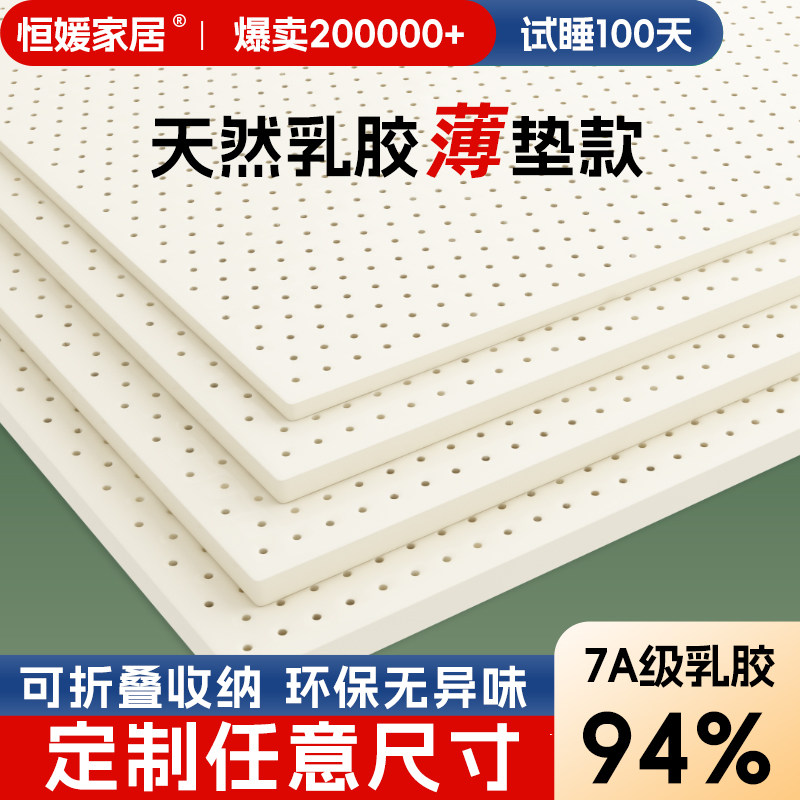 �齺���污��3cm̩����Ȼ����5���׶��Ƽ��ô��쵥���������׵� 158.1Ԫ(������)