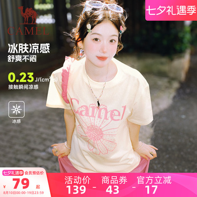 2026年8月13日更新【万能白菜价】的图片 第8张