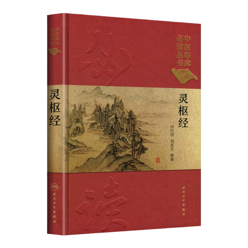 叢帖目　容庚編（4冊揃）（1〜3、華正書局。第4冊、中華書局香港）※記入少々あり 叢帖目 容庚編（4冊揃）（1〜3、華正書局。第
